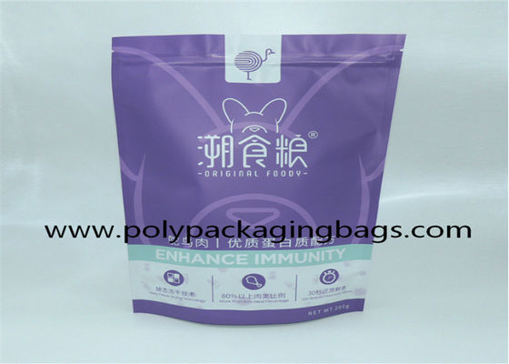 Self Sealing Gravure Printing 200g Pet Food Packaging Bags