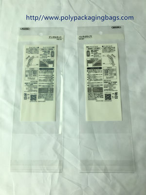 Πλαστικό διαφανές πουκάμισο τσαντών συνήθειας BOPP το σαφές ντύνει τη συσκευάζοντας πολυ αυτοκόλλητη τσάντα για τον ιματισμό, δώρα, χαρτικά