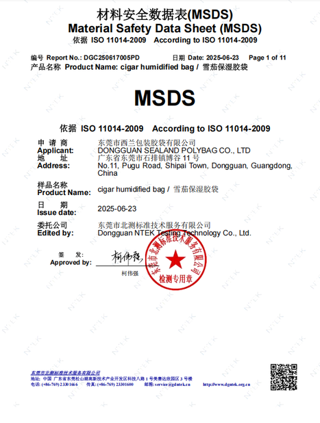 Κίνα DONGGUAN SEALAND PACKAGING BAG CO., LTD Πιστοποιήσεις